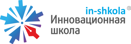 in-shkola — Инновационная школа