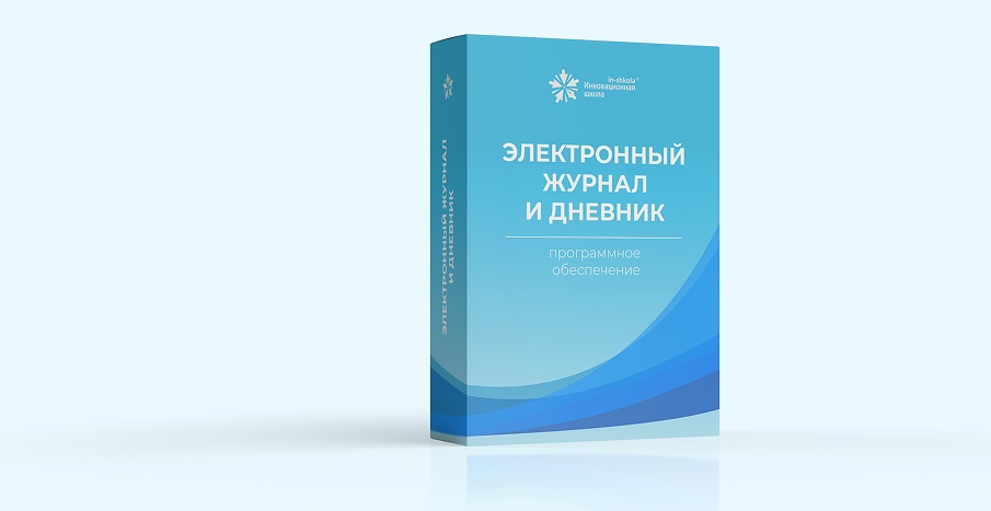 Стоимость лицензии на 1 месяц