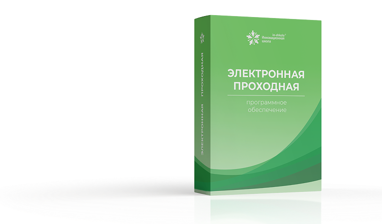 Стоимость лицензии на 1 месяц
