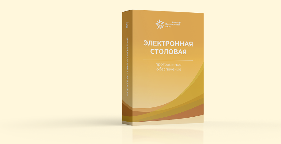 Стоимость лицензии на 1 месяц