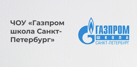 Реализованные проекты