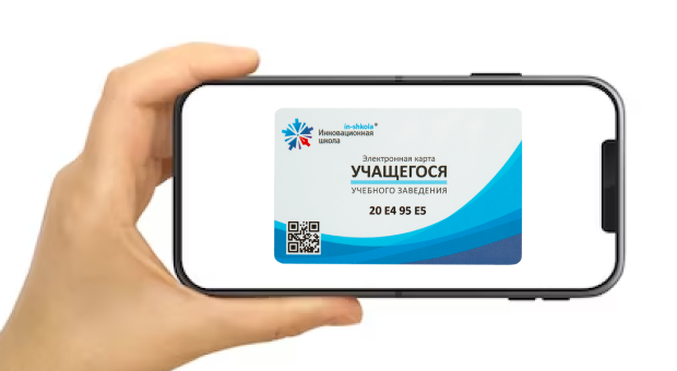 Требуется установка на турникет специализированного считывателя от компании Esmart