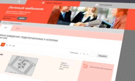 Контроль процента питающихся